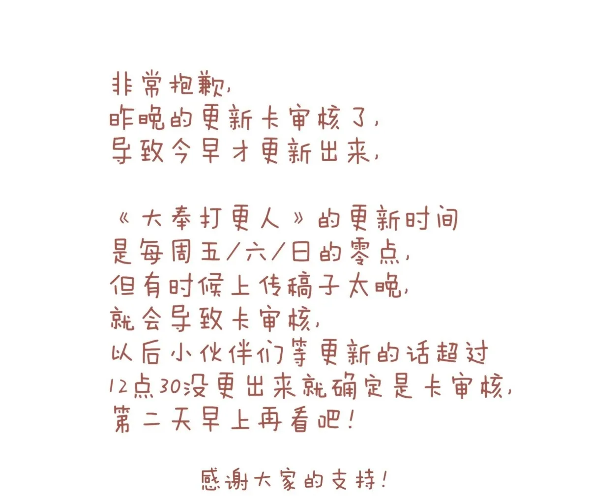 362金刚怒目法相21