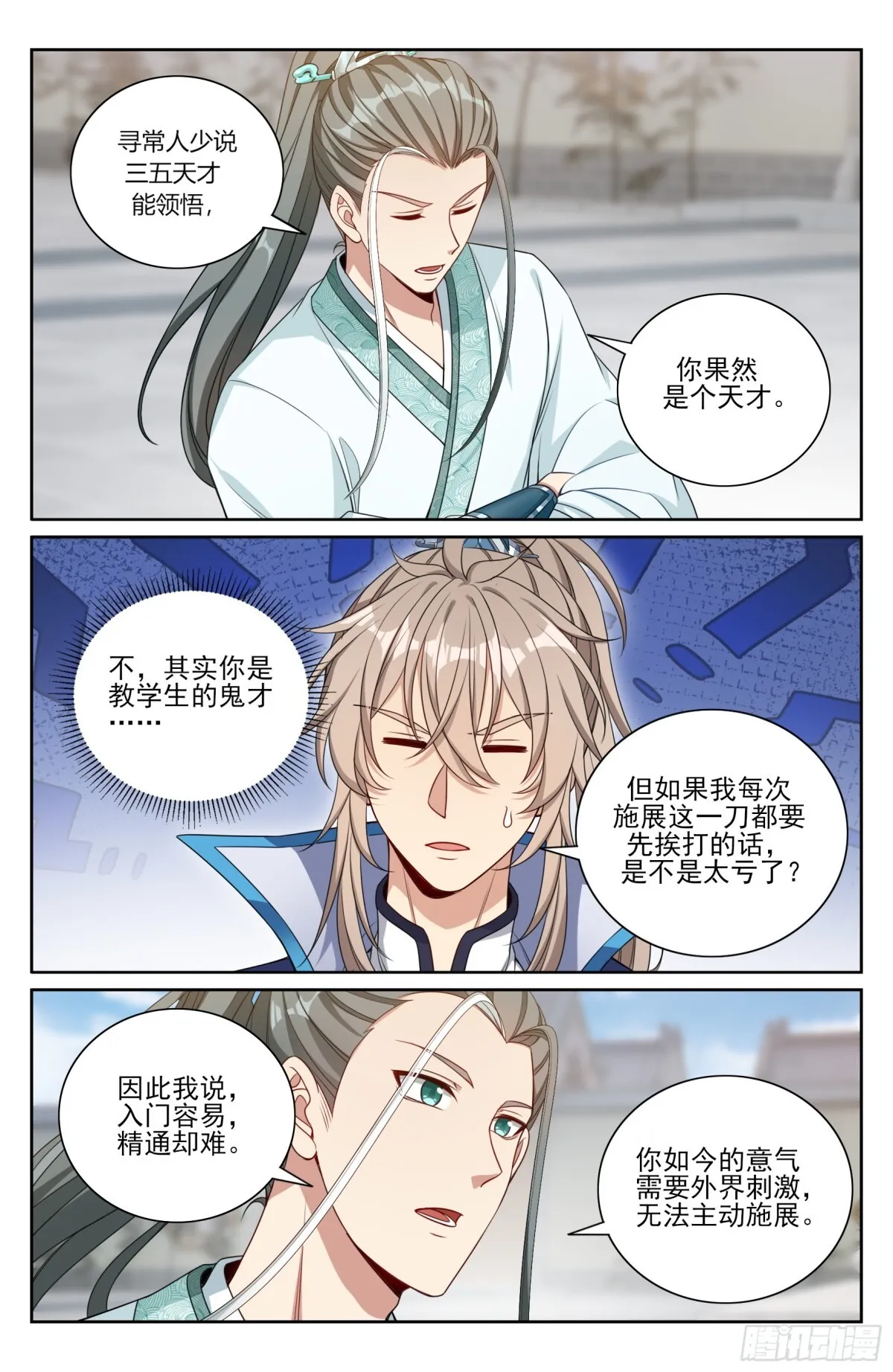 361惊天佛像3