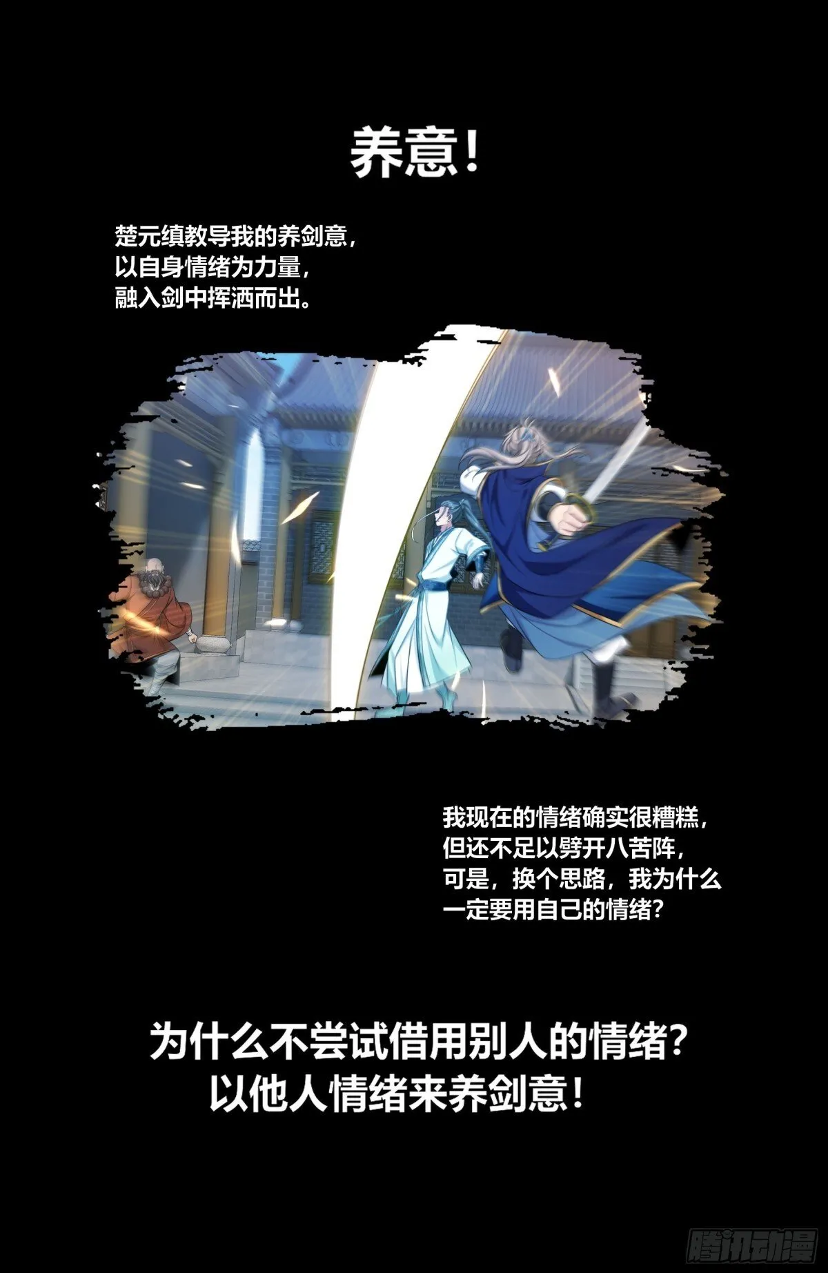 366八苦阵19