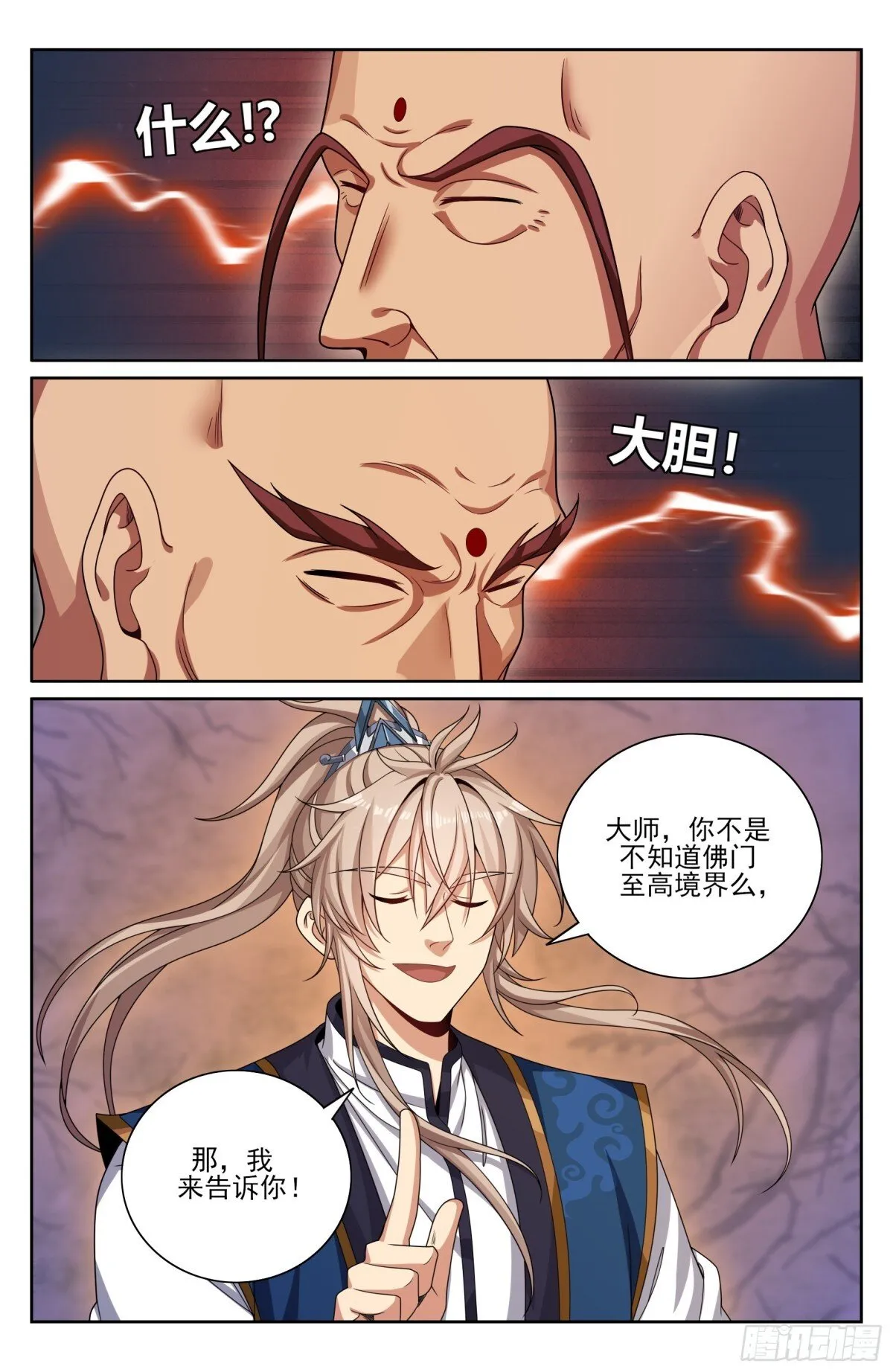 370大乘佛法15