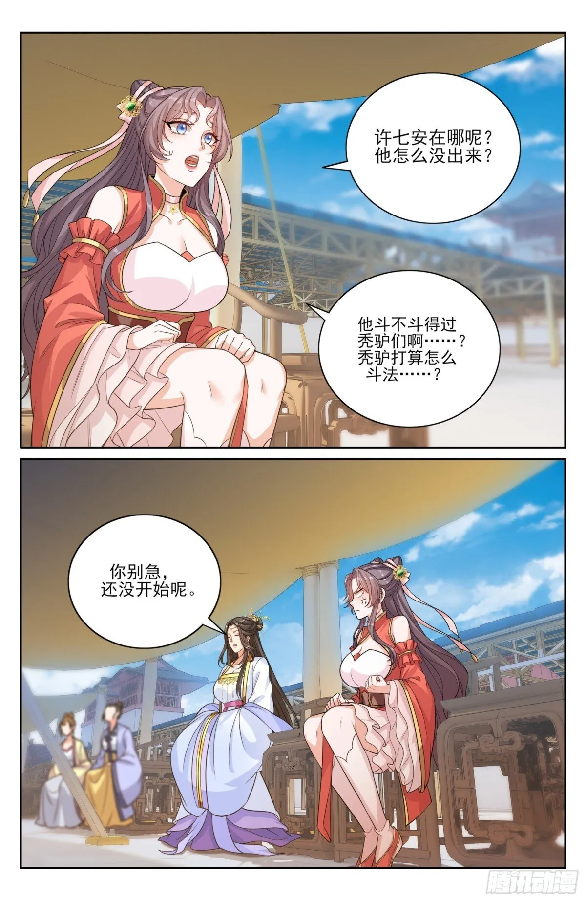 364你去斗法20