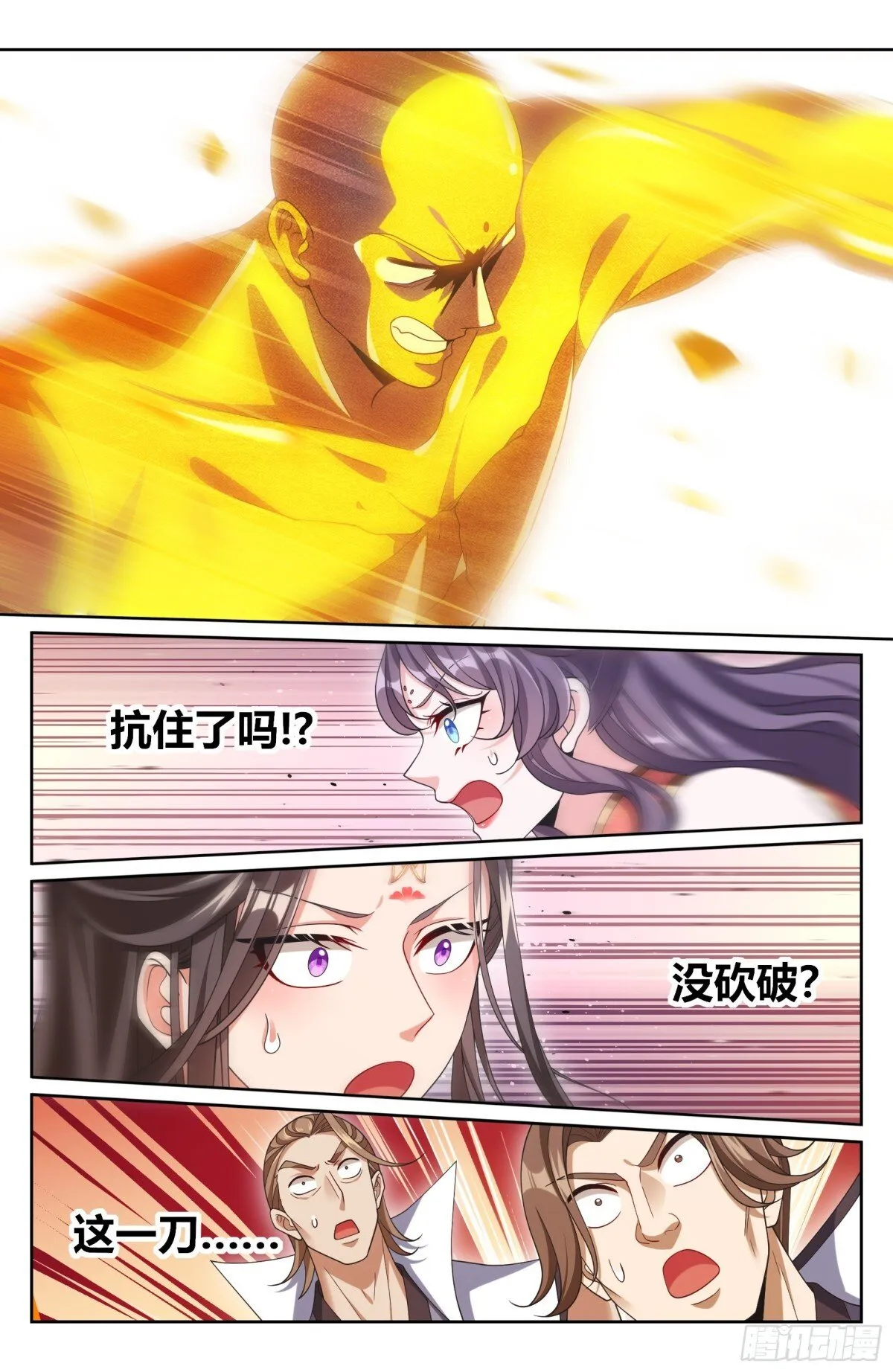 369老禅师了6