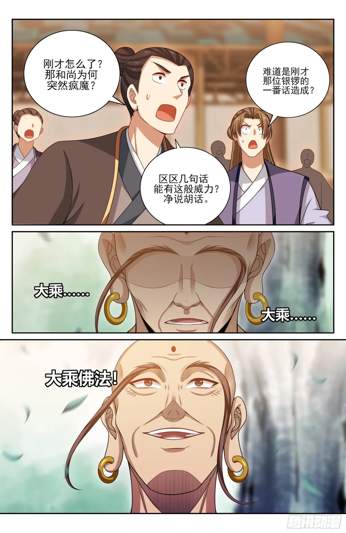 371顿悟3