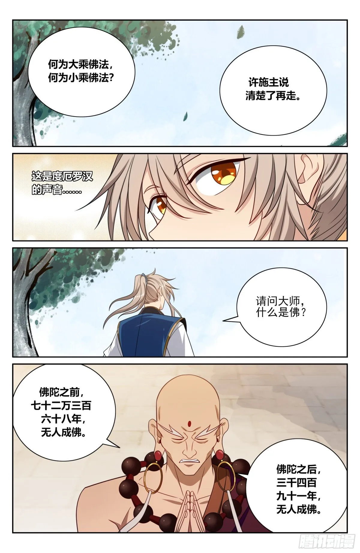 371顿悟9