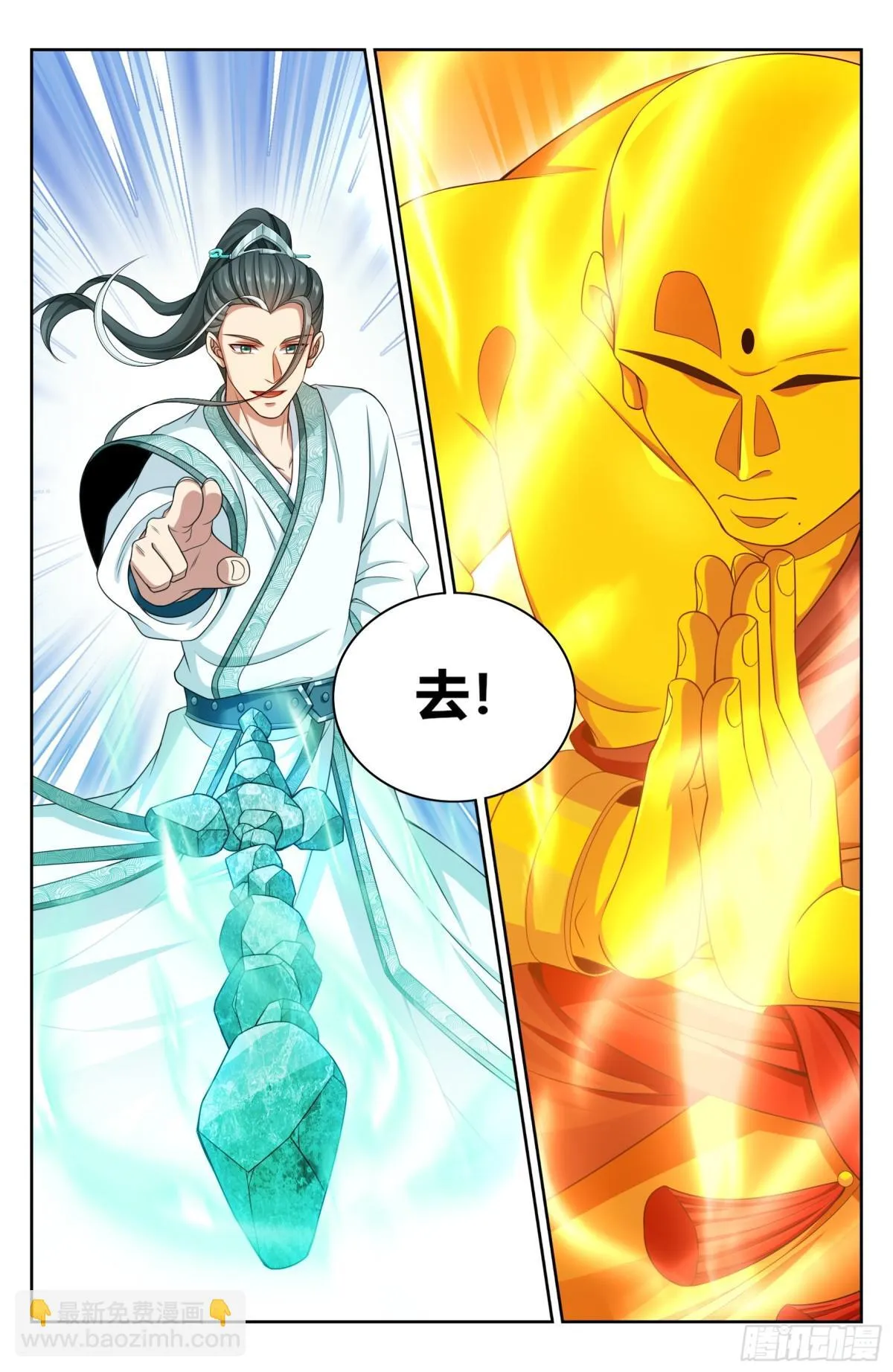 360极深渊源之人6