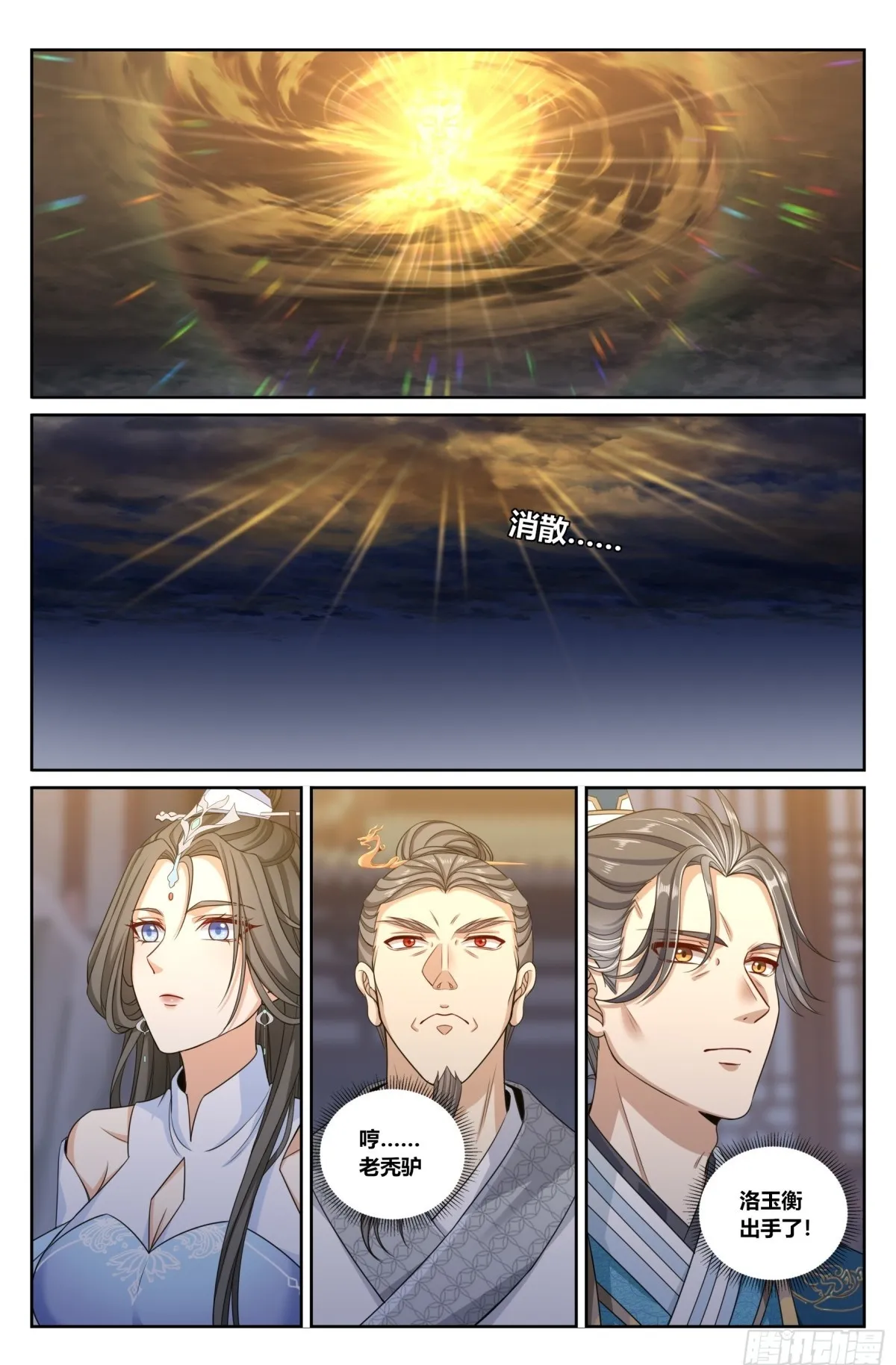 361惊天佛像20