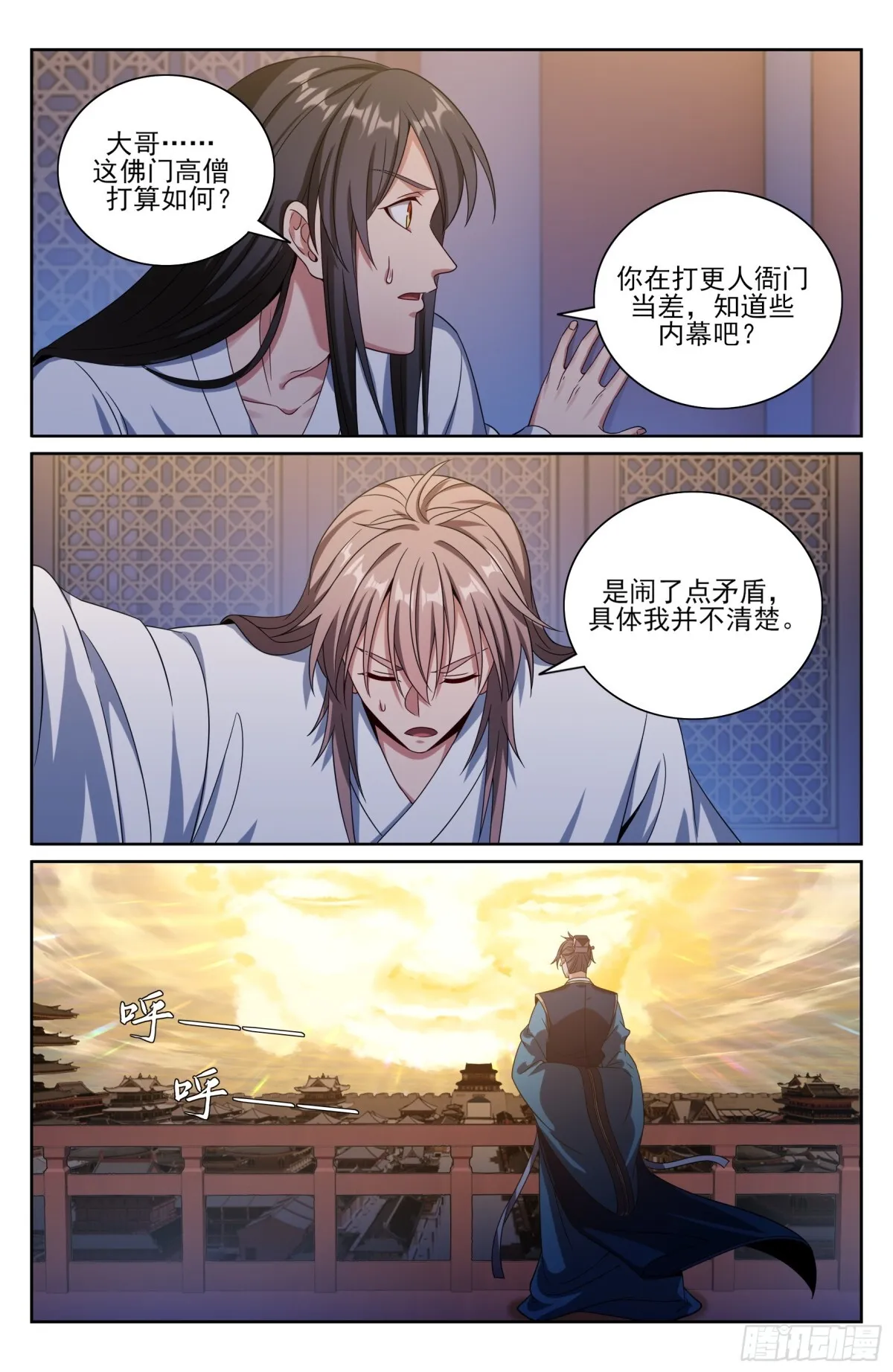 361惊天佛像12
