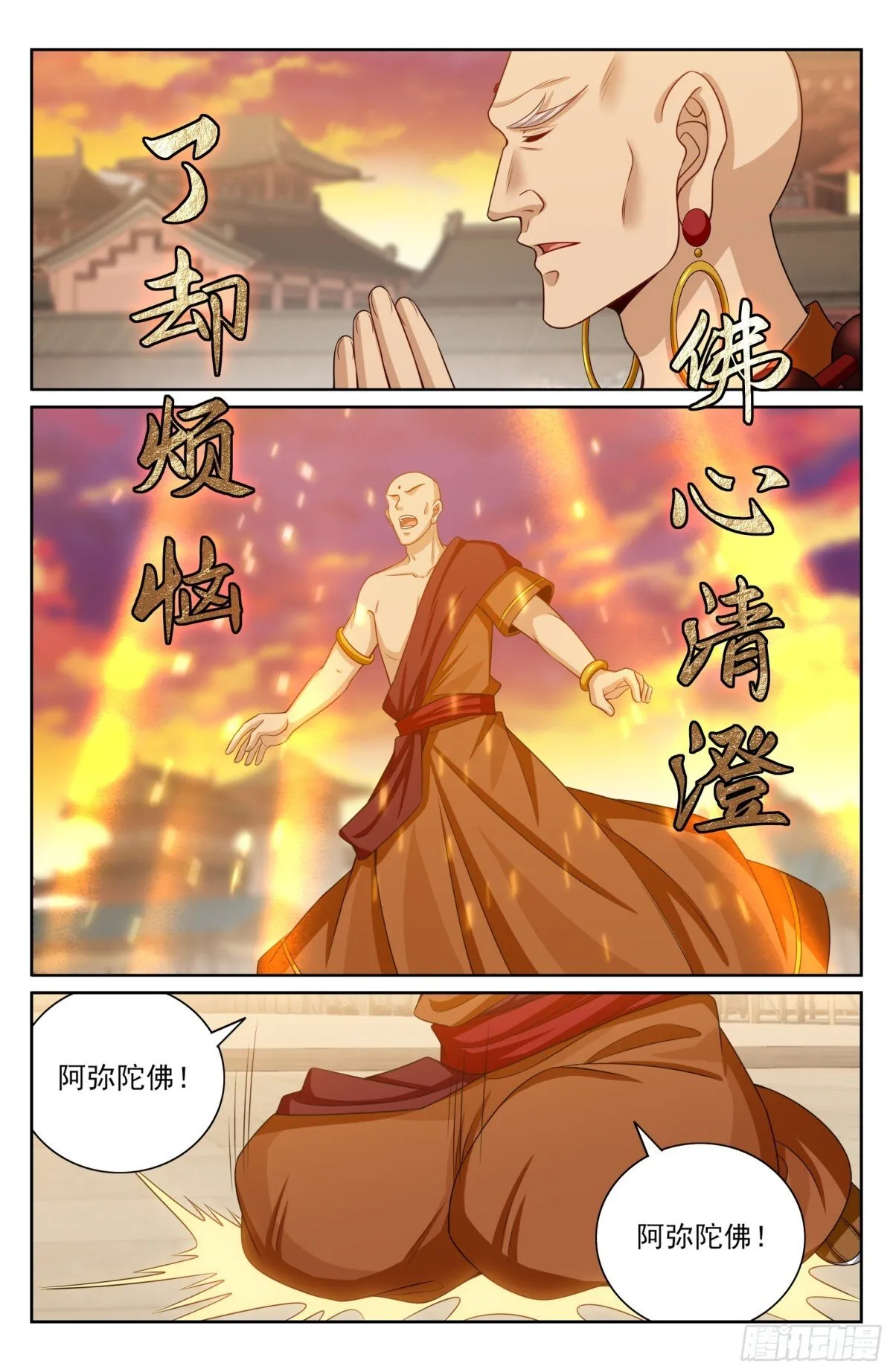 371顿悟2