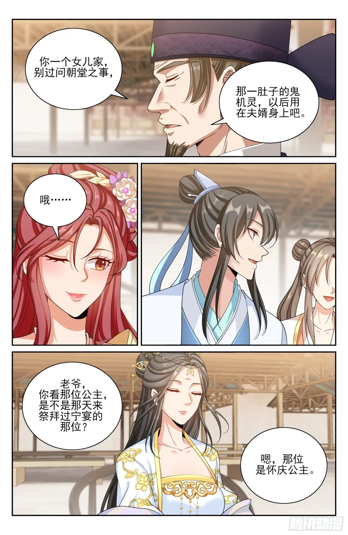 365出场2