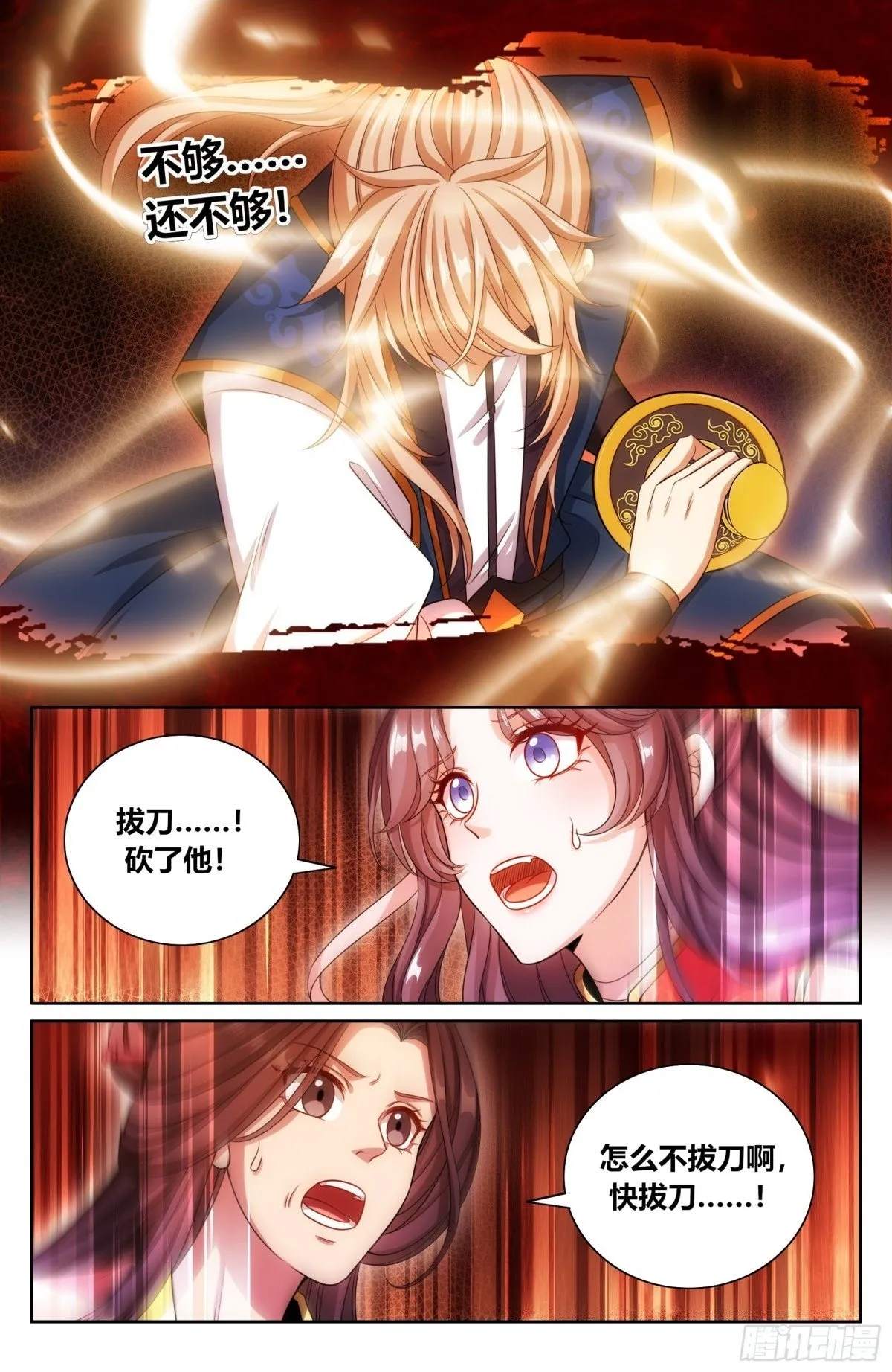 367众生之力5