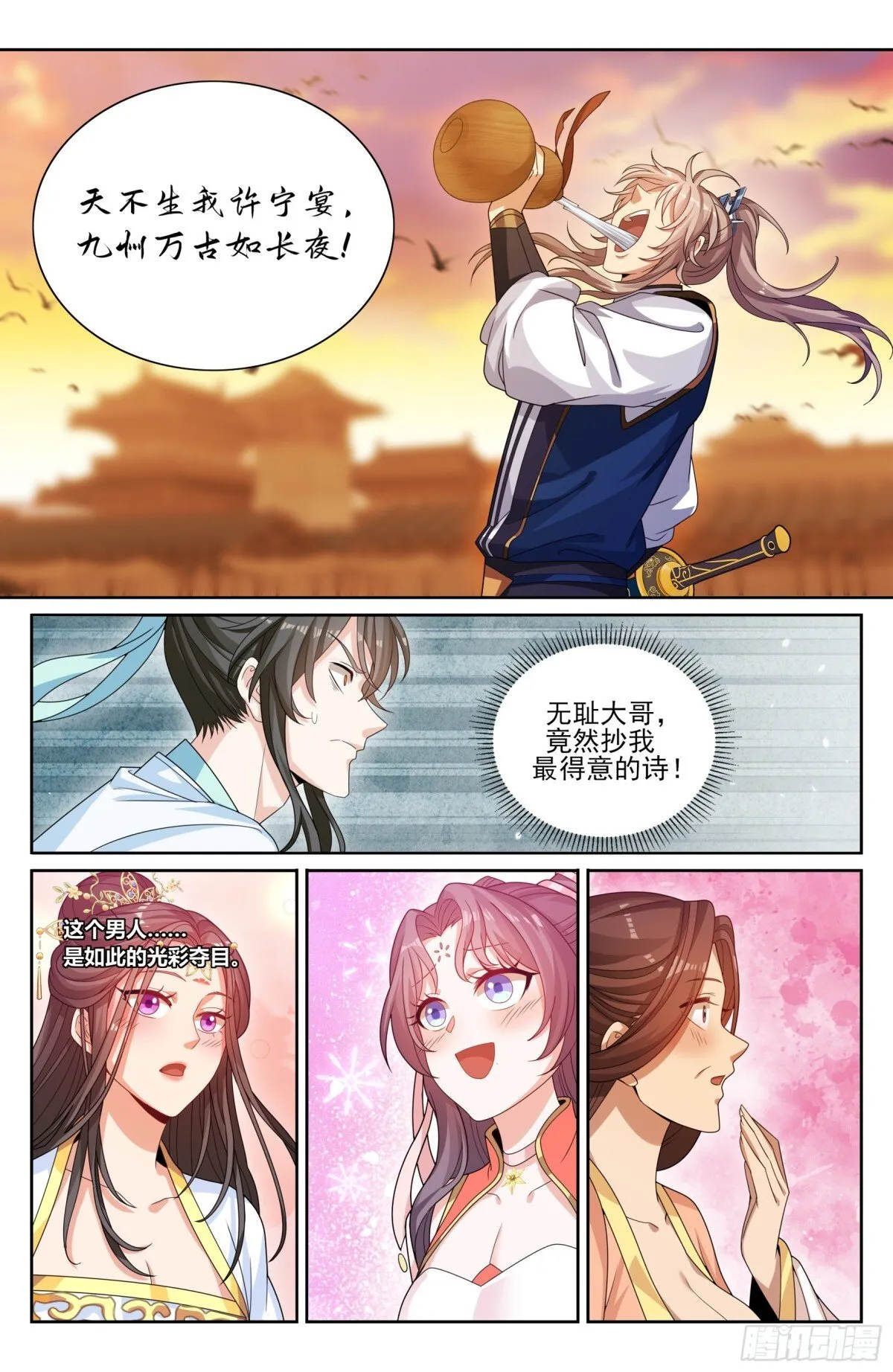 365出场19