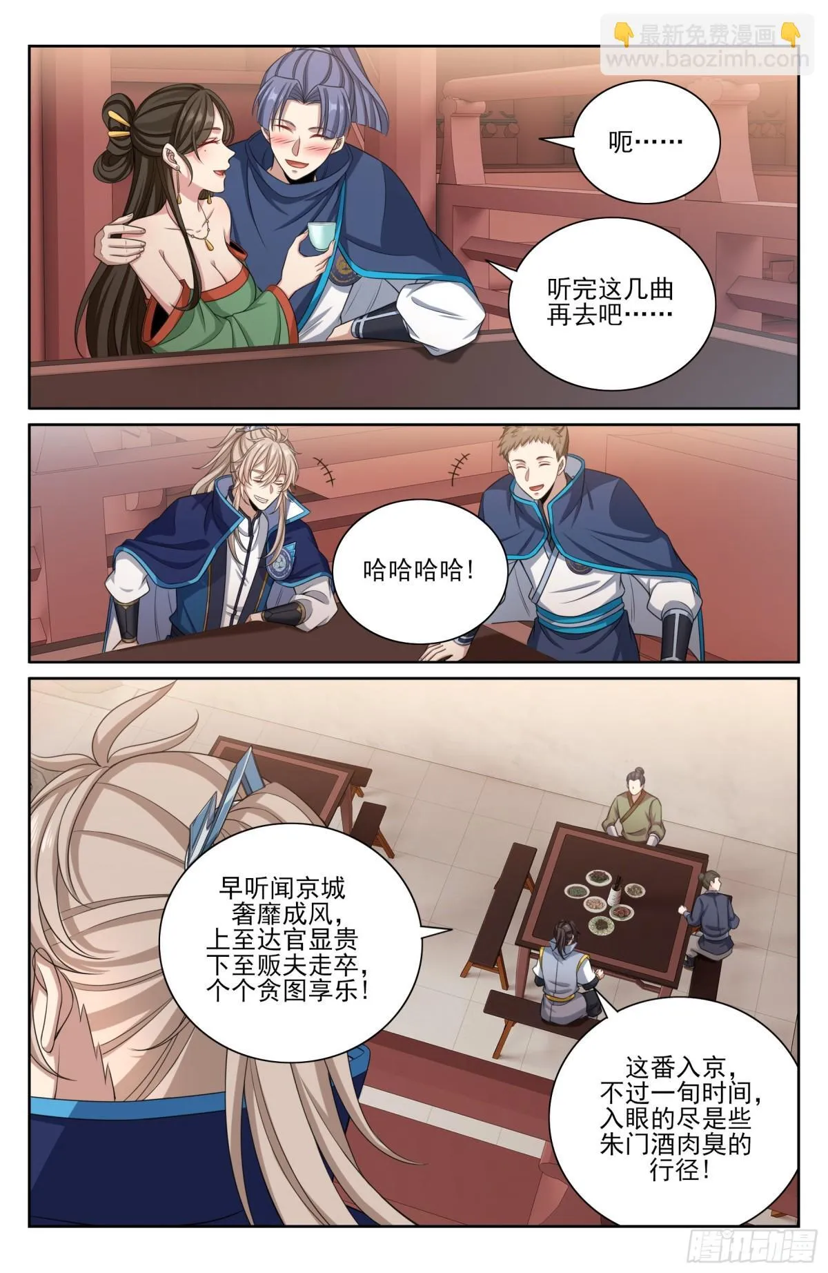 363兄弟如初14