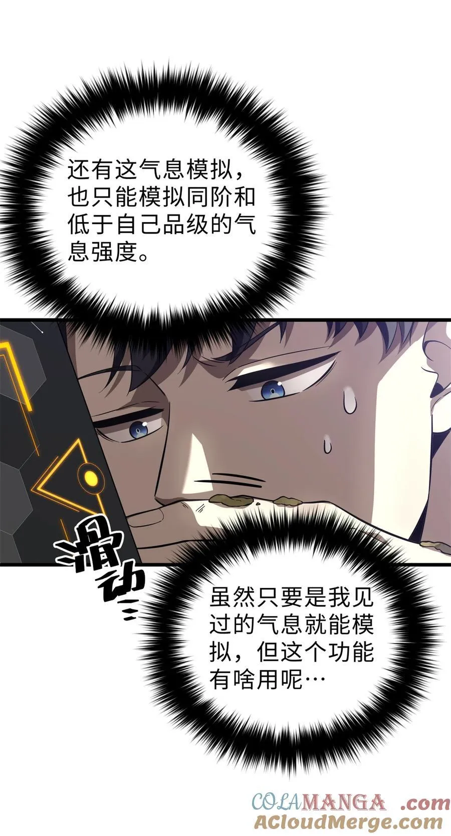 259 系统再升级27