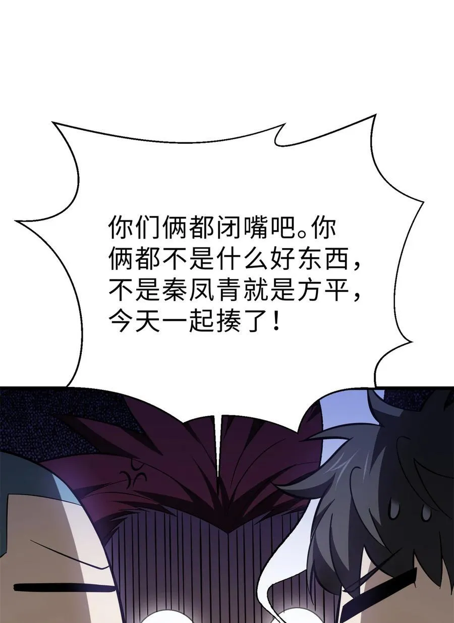 259 系统再升级47