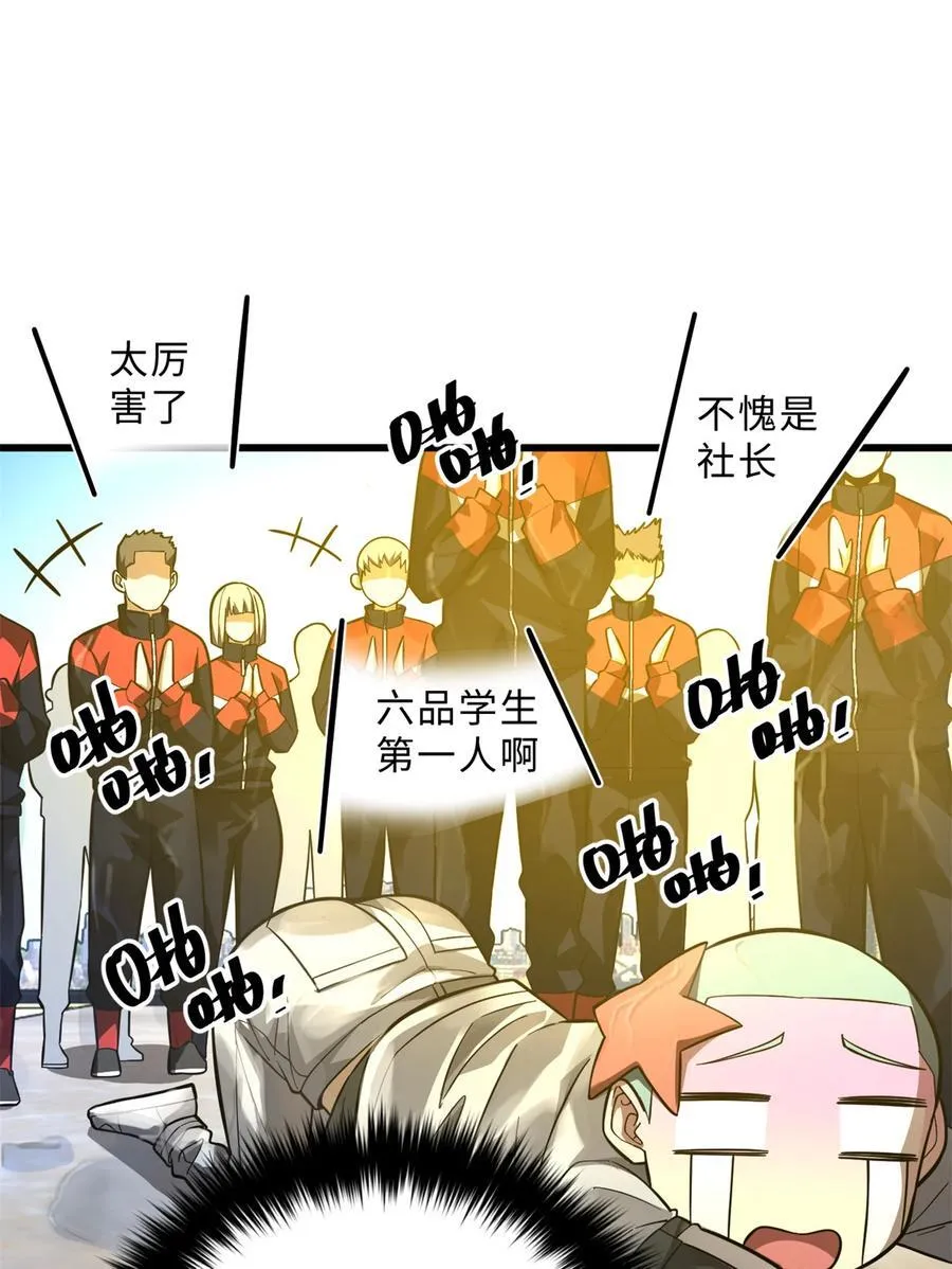 257 破六品44