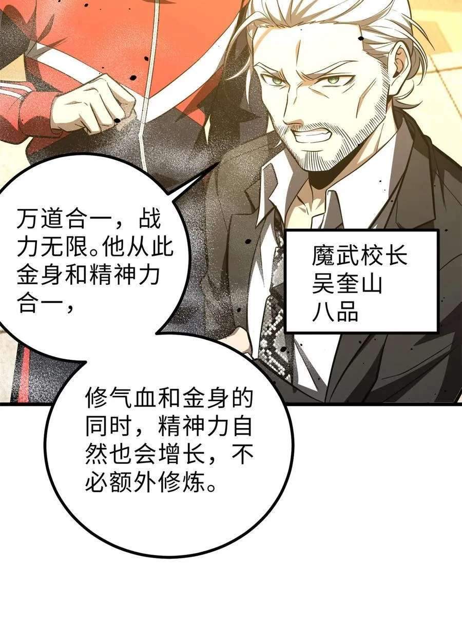 259 系统再升级1