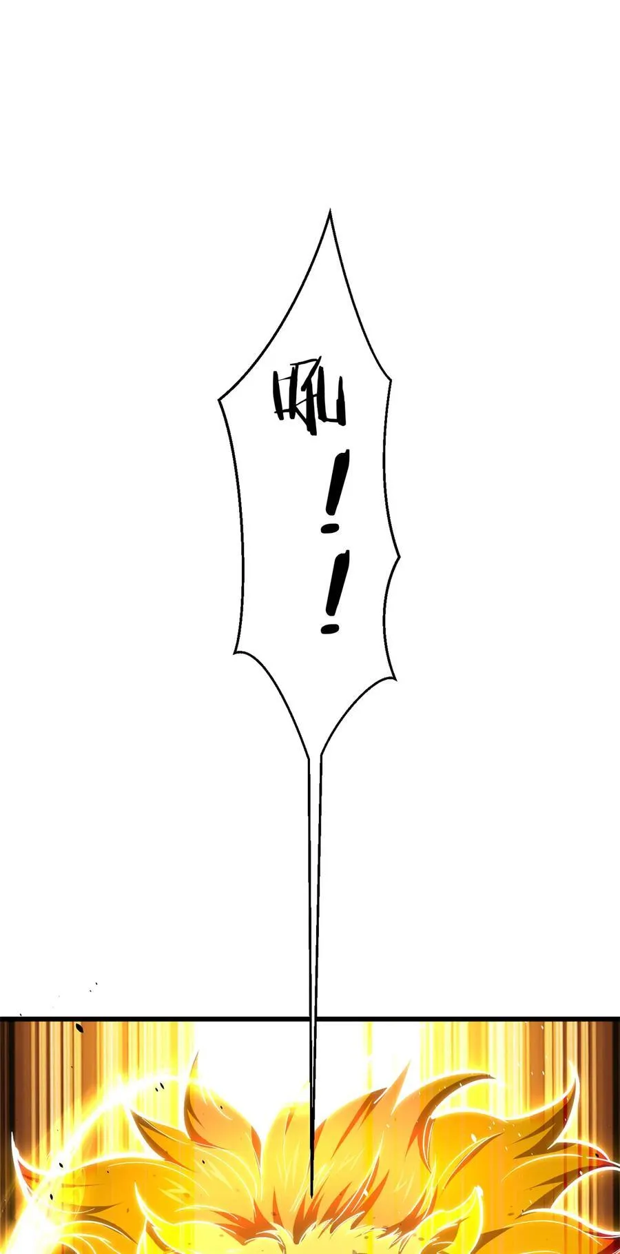 257 破六品2