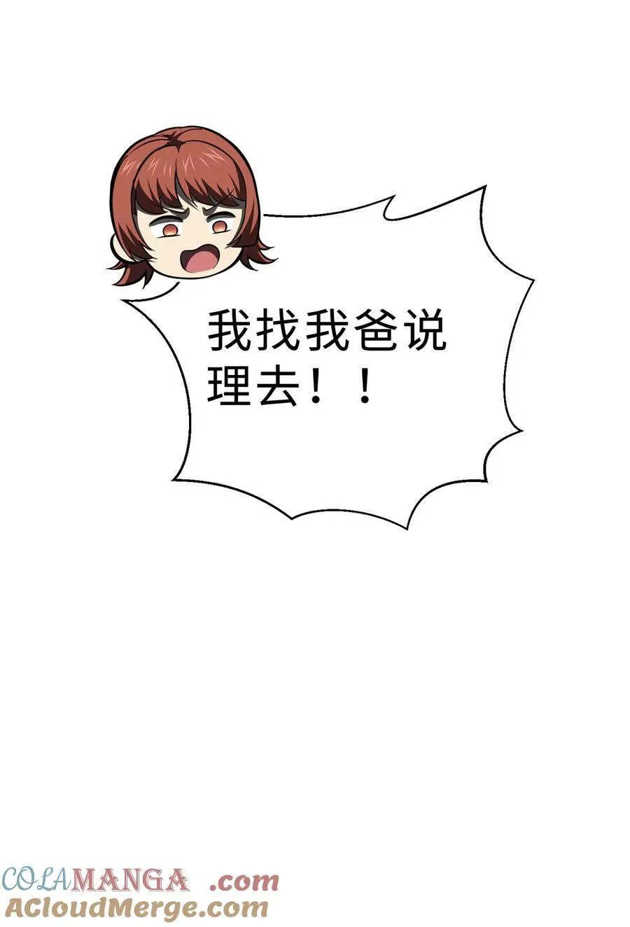 259 系统再升级36