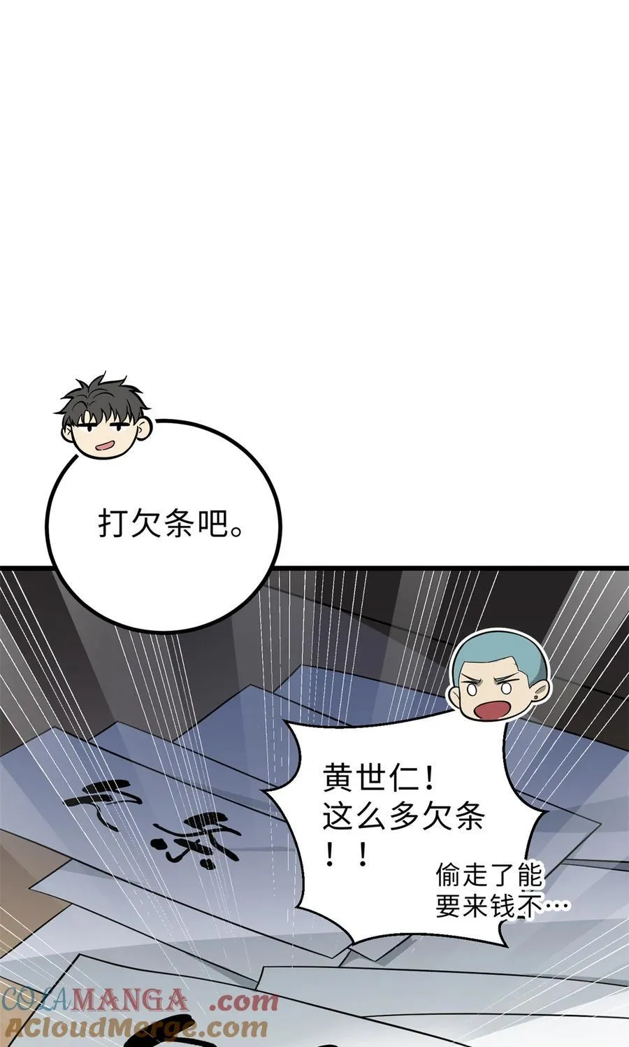 258 宗师宴9