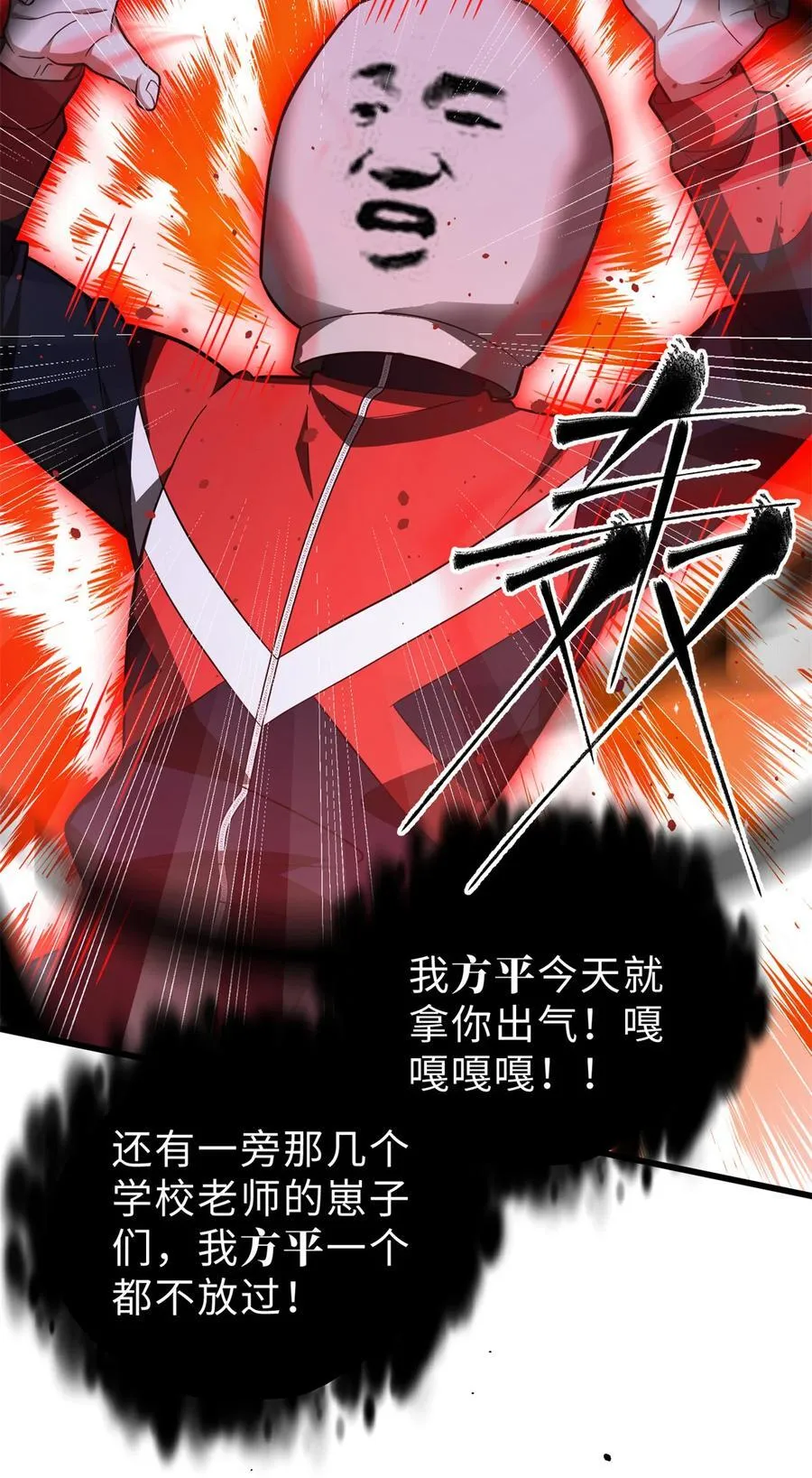 259 系统再升级32