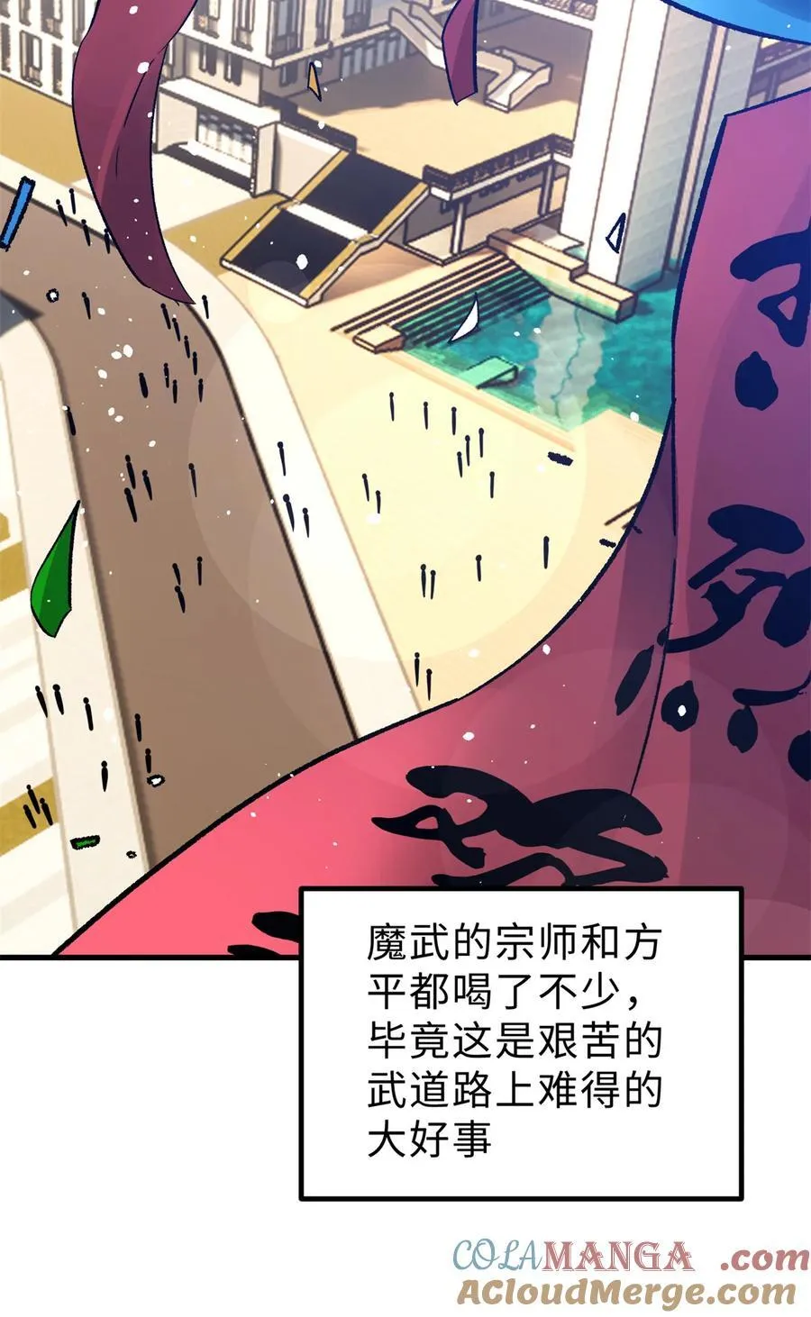 259 系统再升级12