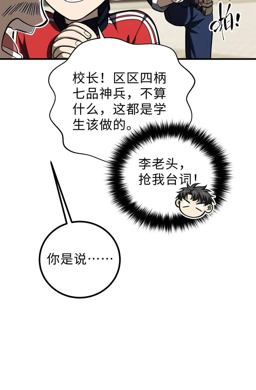 257 破六品17