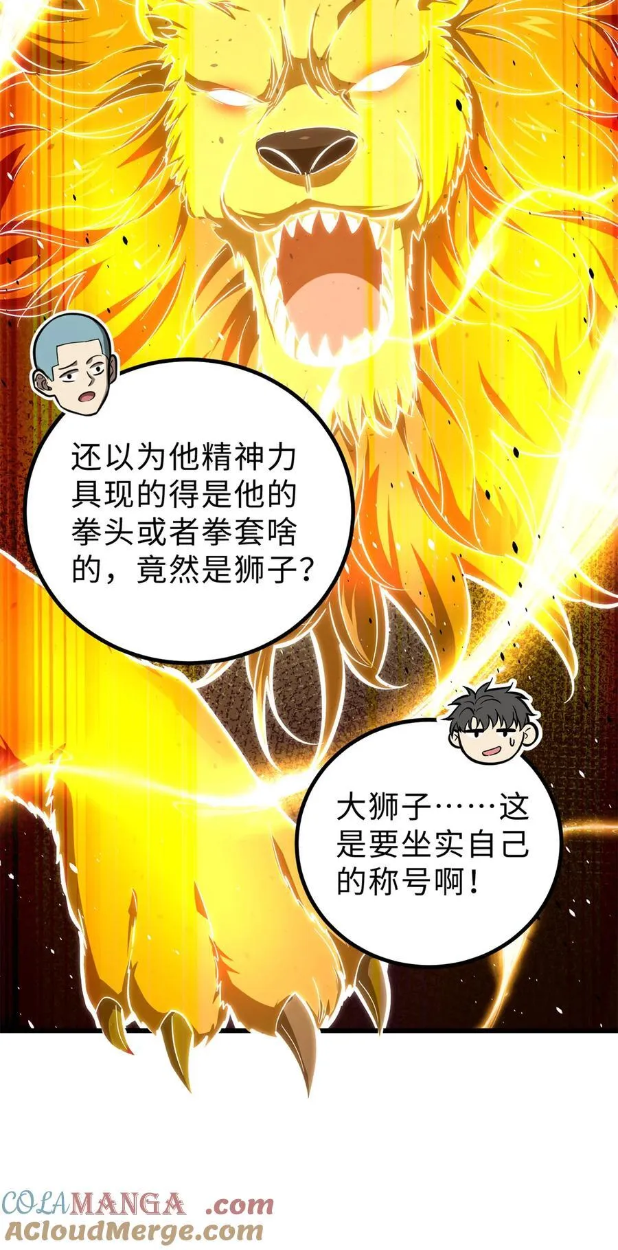 257 破六品3
