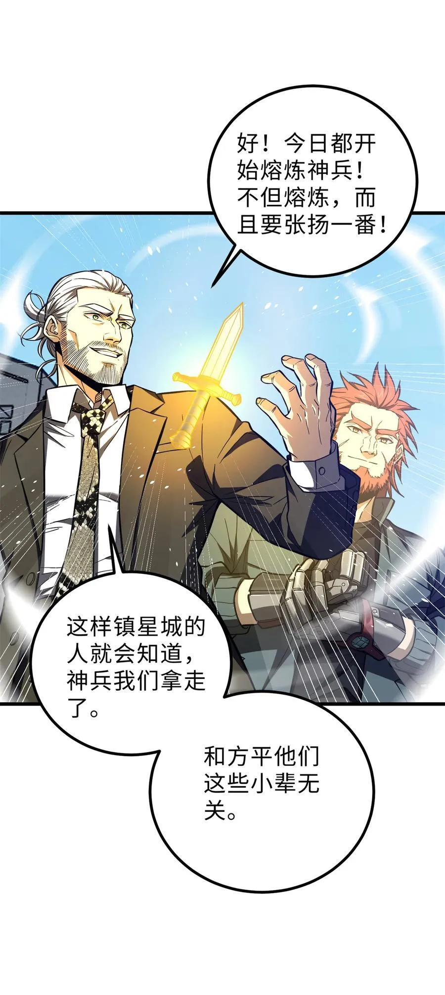 257 破六品19