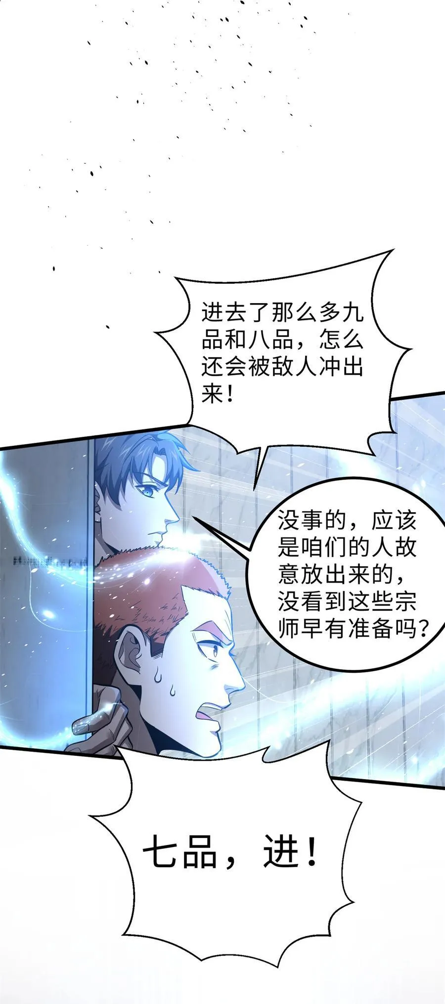 260 天南地窟开38