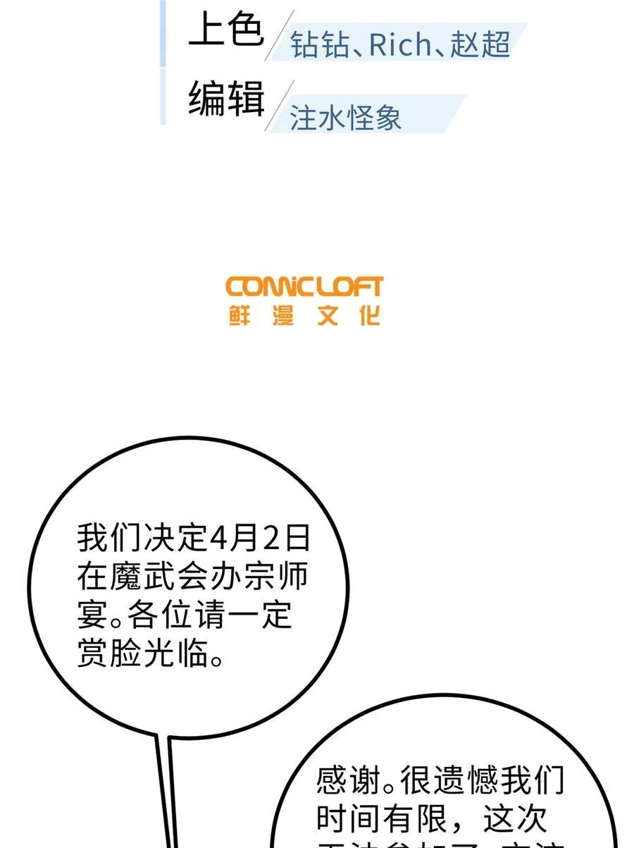 257 破六品11
