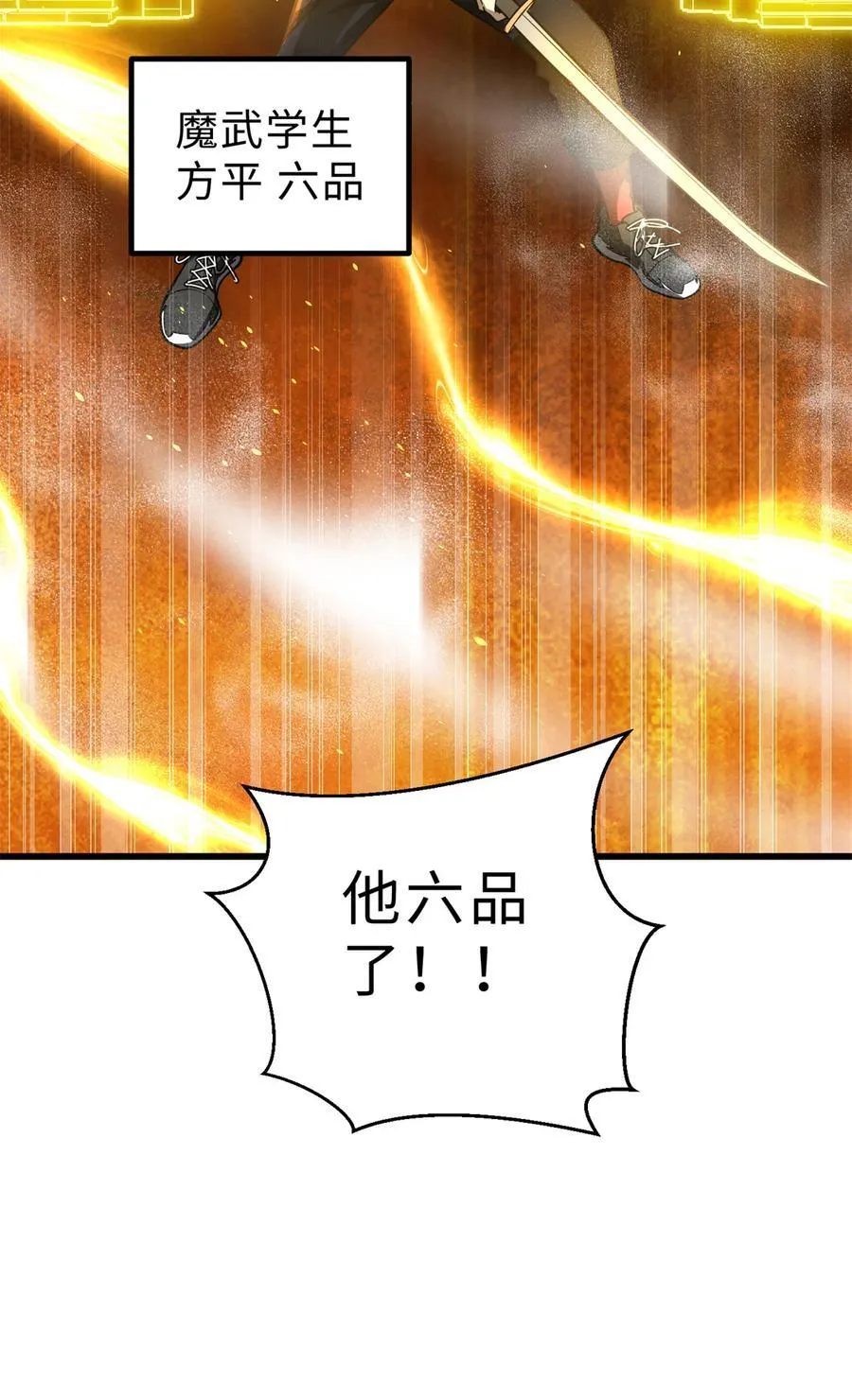 257 破六品43