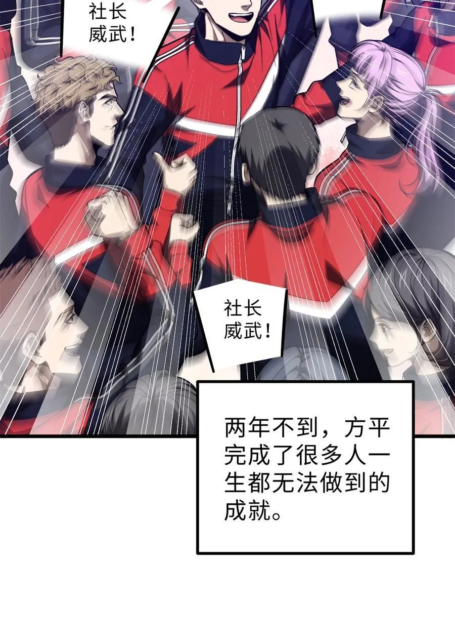 257 破六品52