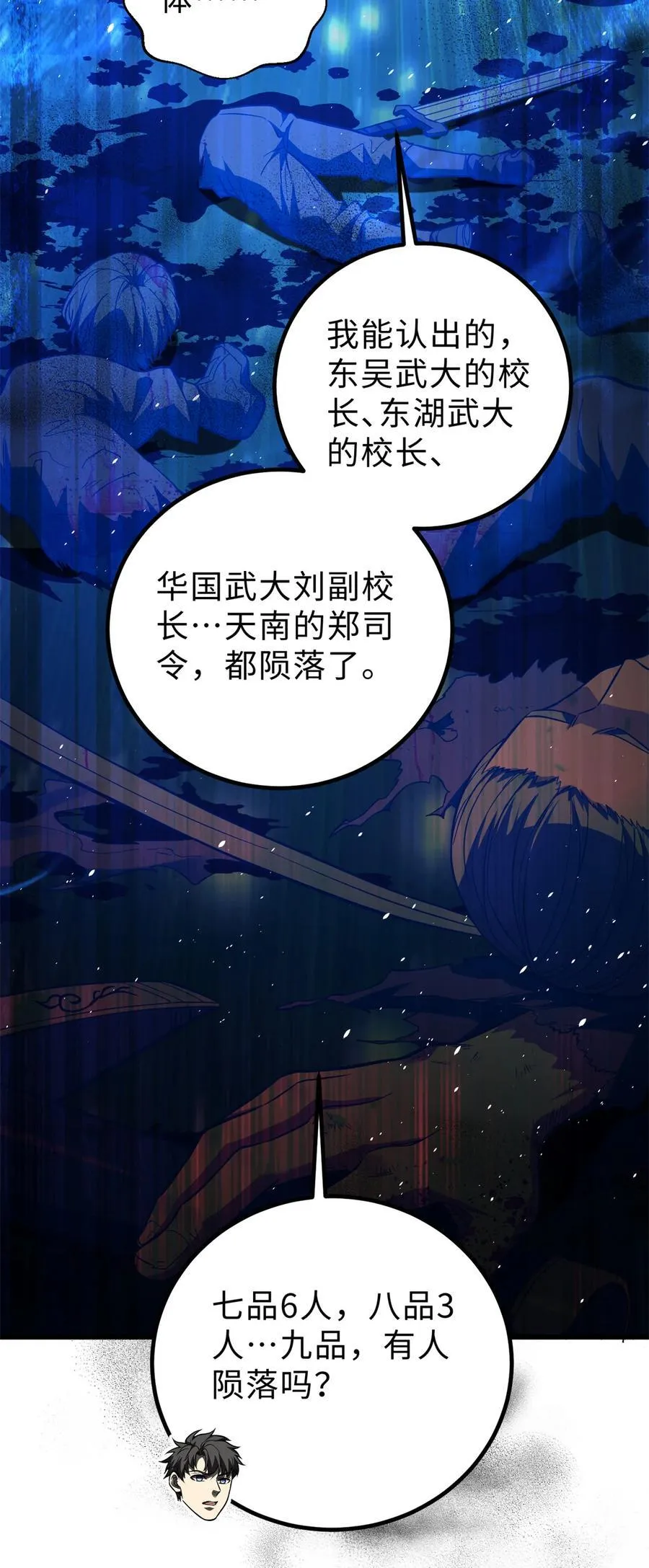 260 天南地窟开47