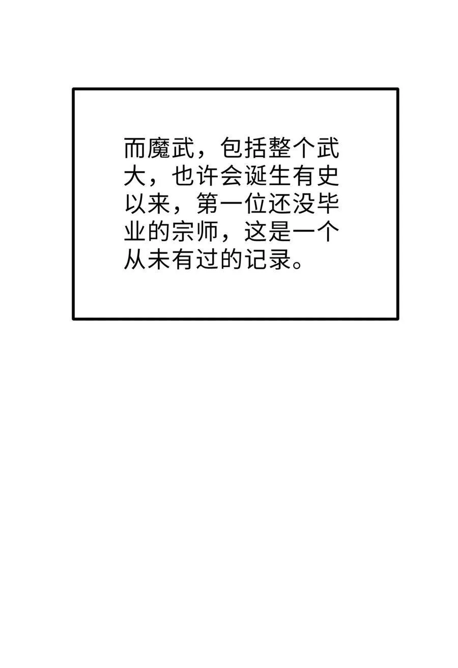 257 破六品53