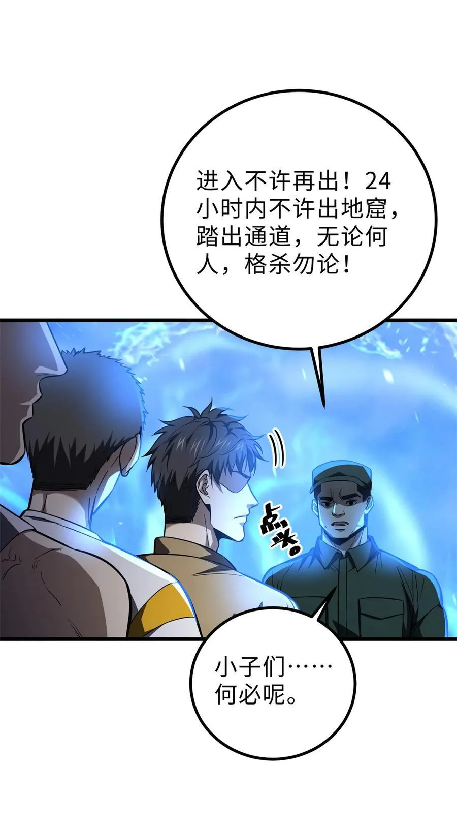 260 天南地窟开41