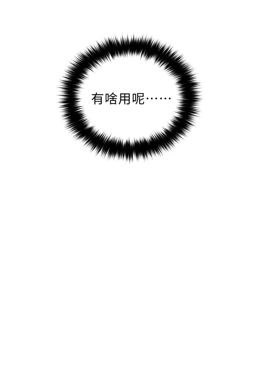 259 系统再升级28