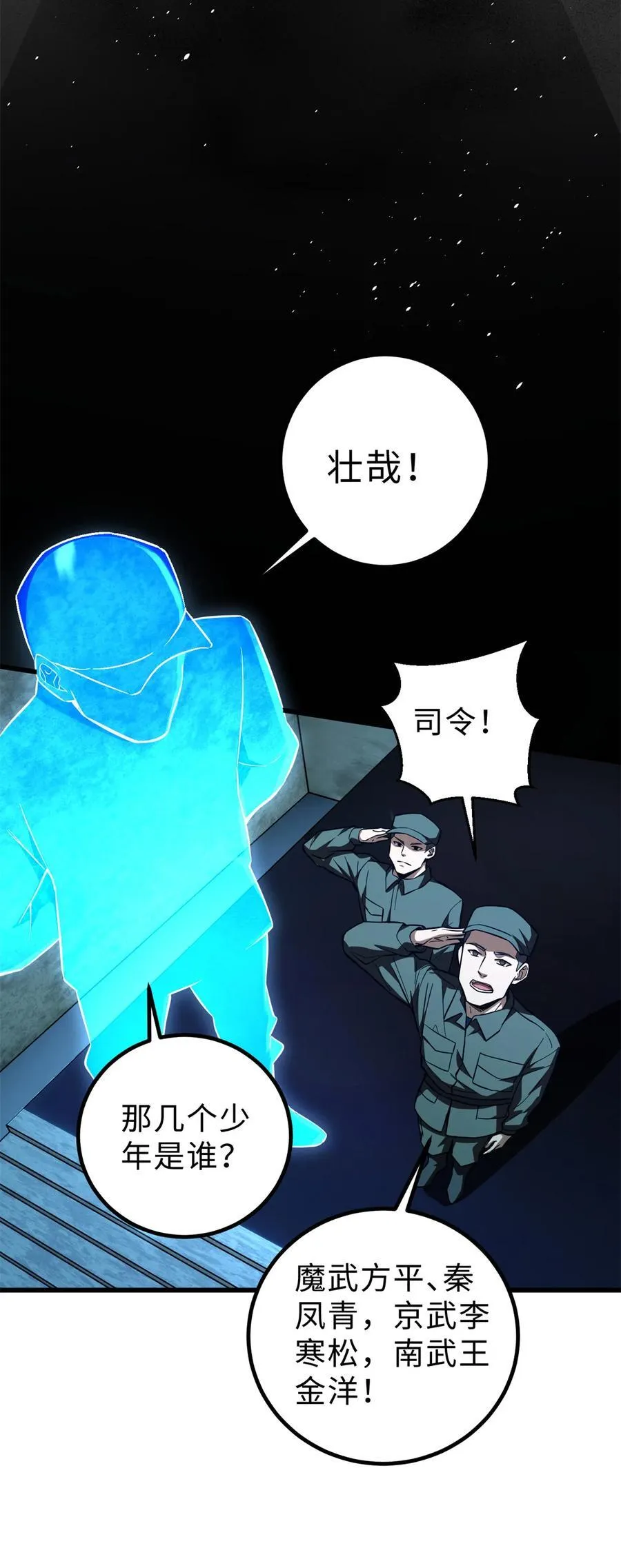 260 天南地窟开44