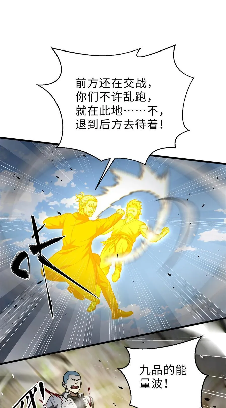 260 天南地窟开55