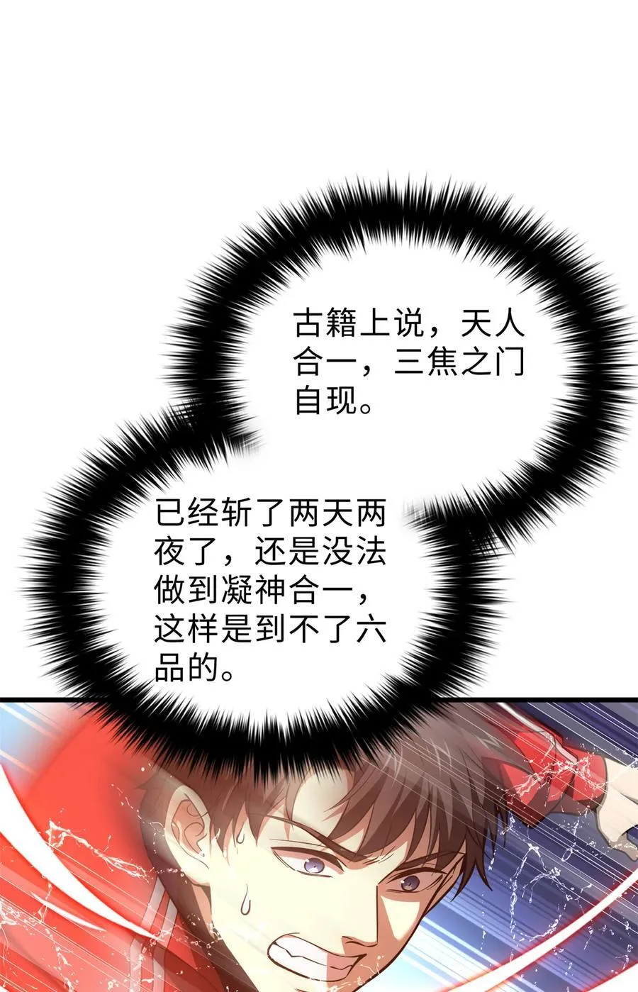 257 破六品25