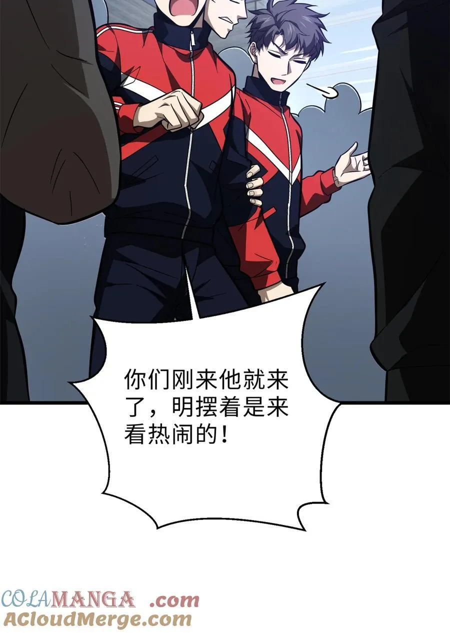 259 系统再升级45