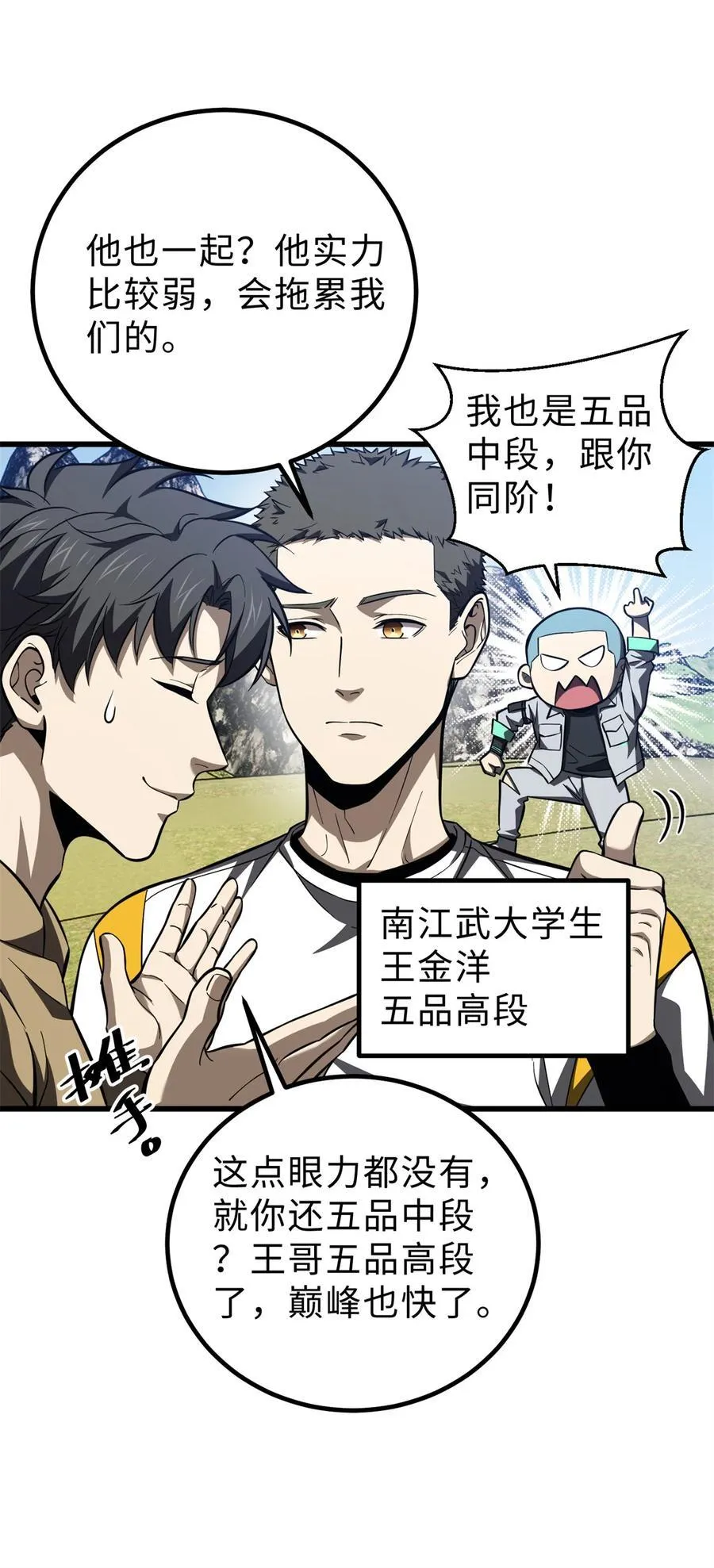 260 天南地窟开16