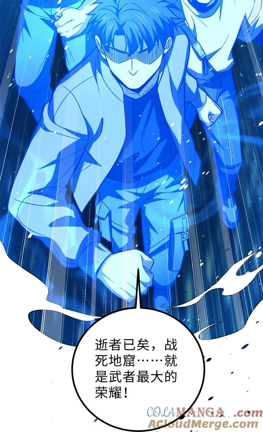 260 天南地窟开51