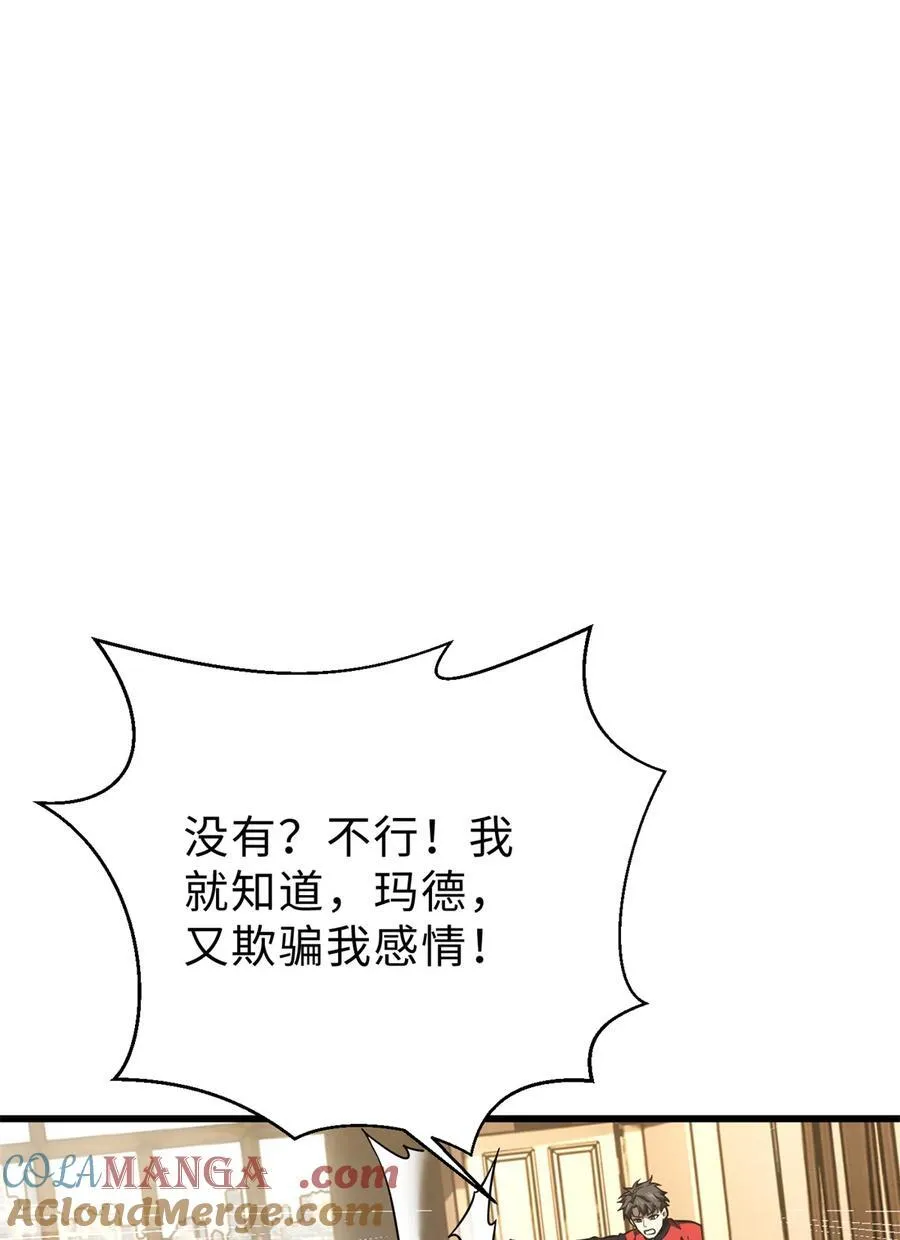259 系统再升级21