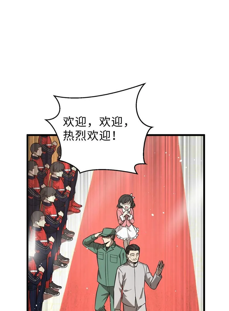 258 宗师宴31