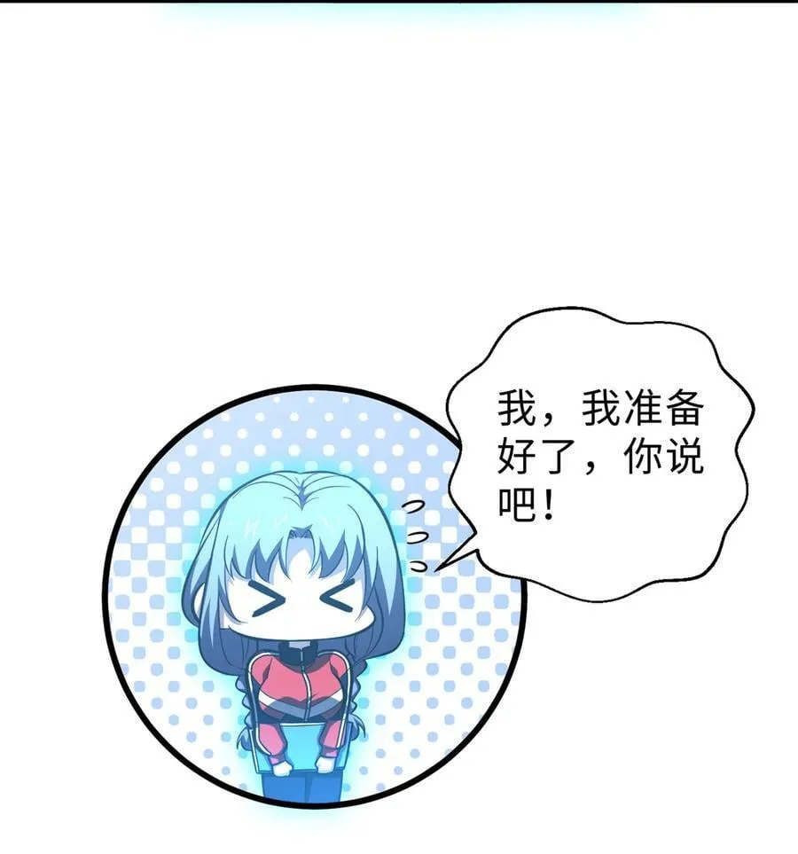 259 系统再升级19