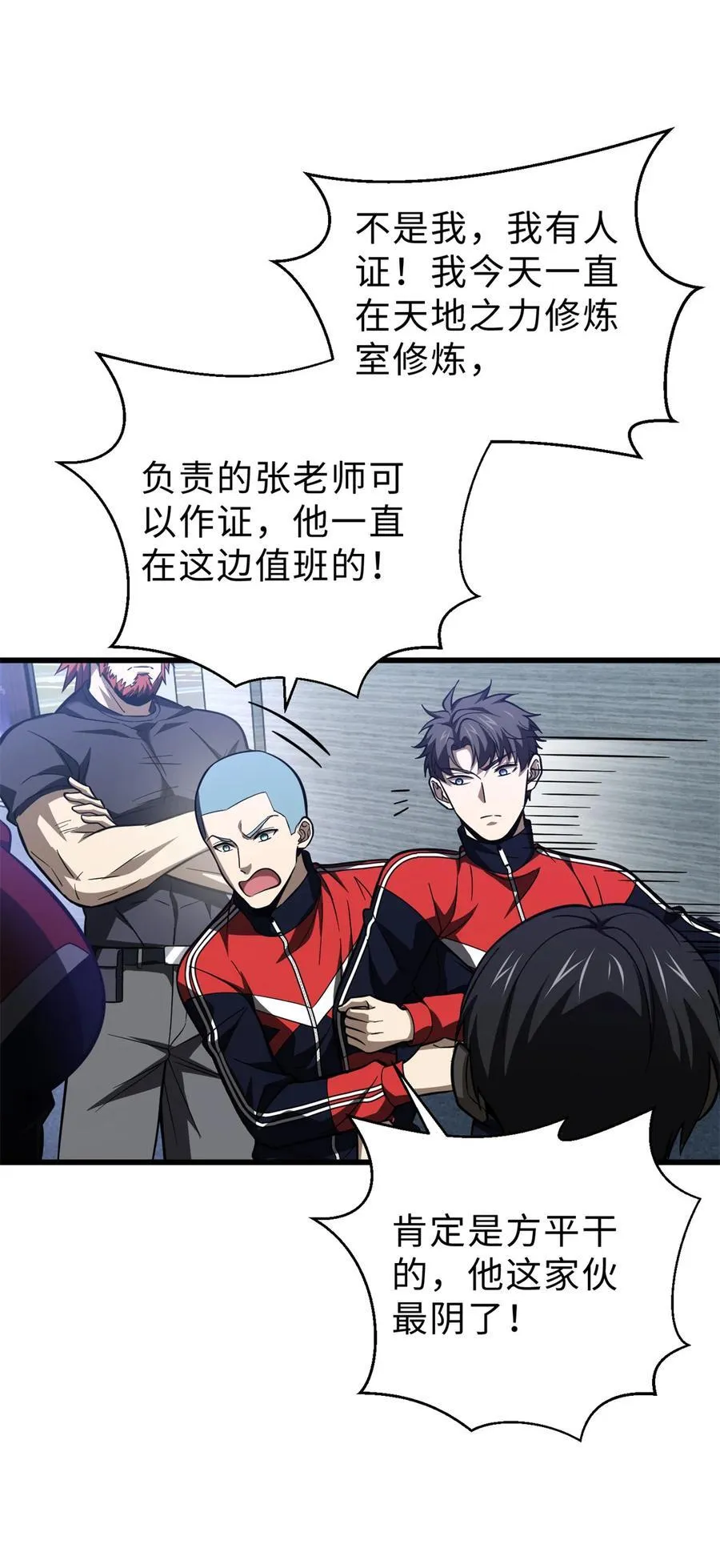 259 系统再升级41