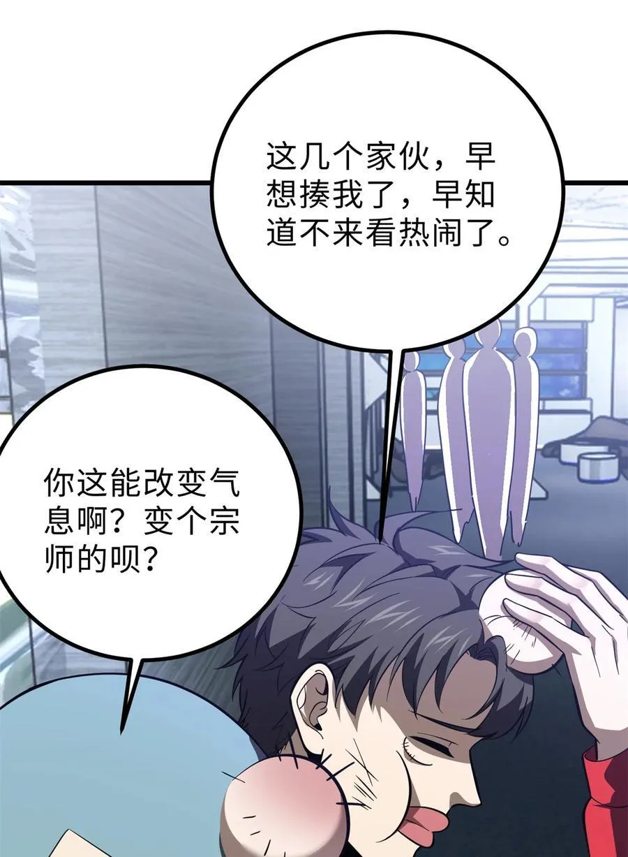 259 系统再升级50