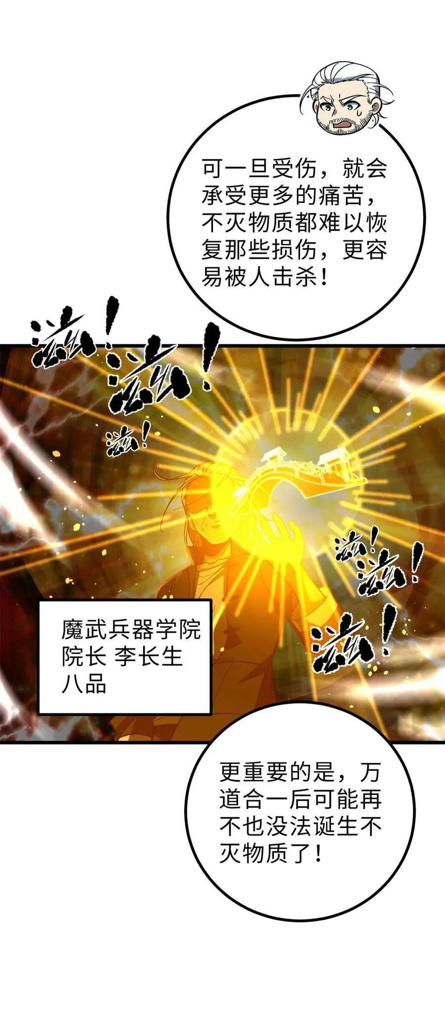 259 系统再升级2