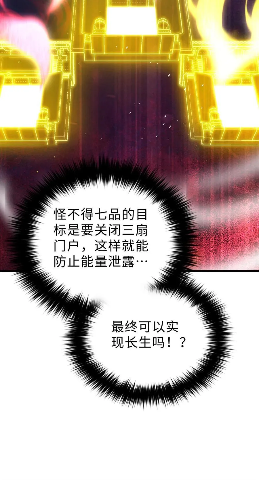 257 破六品49