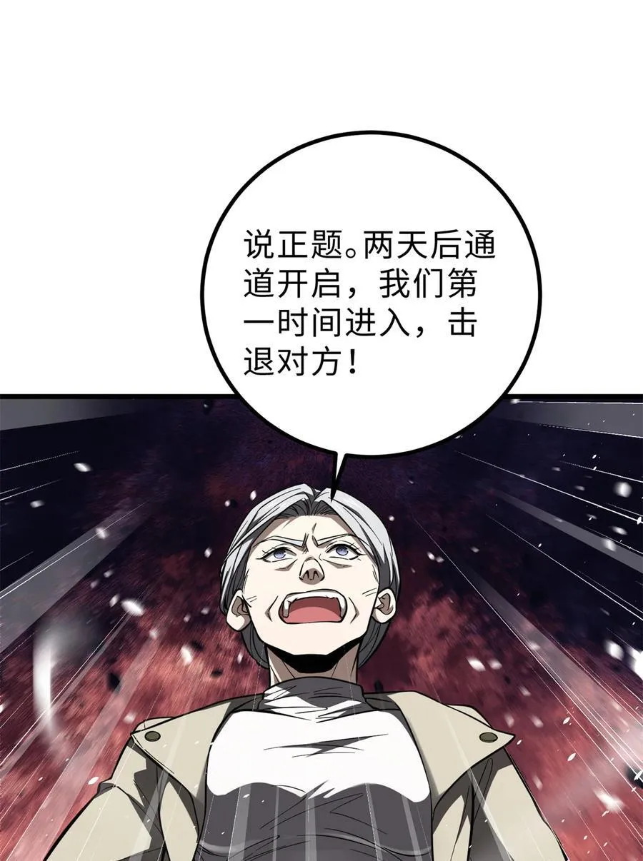 260 天南地窟开20
